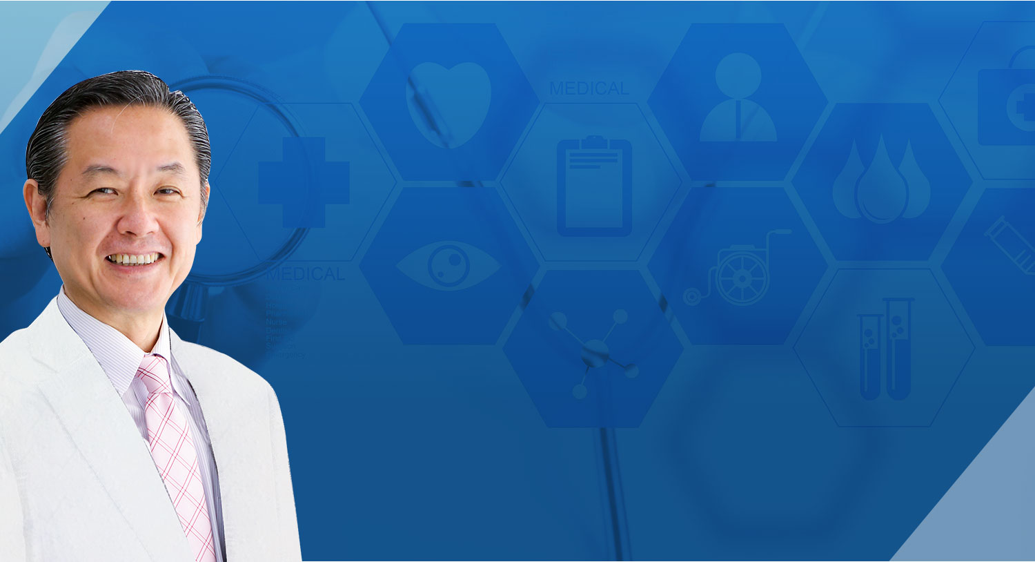 医療法人・医師のためのセミナー