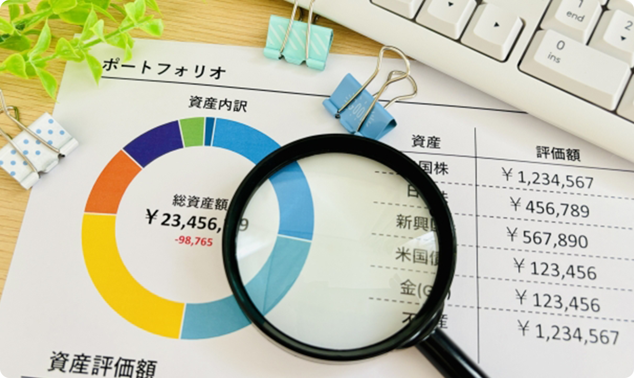 貯蓄の効果的な運用　イメージ